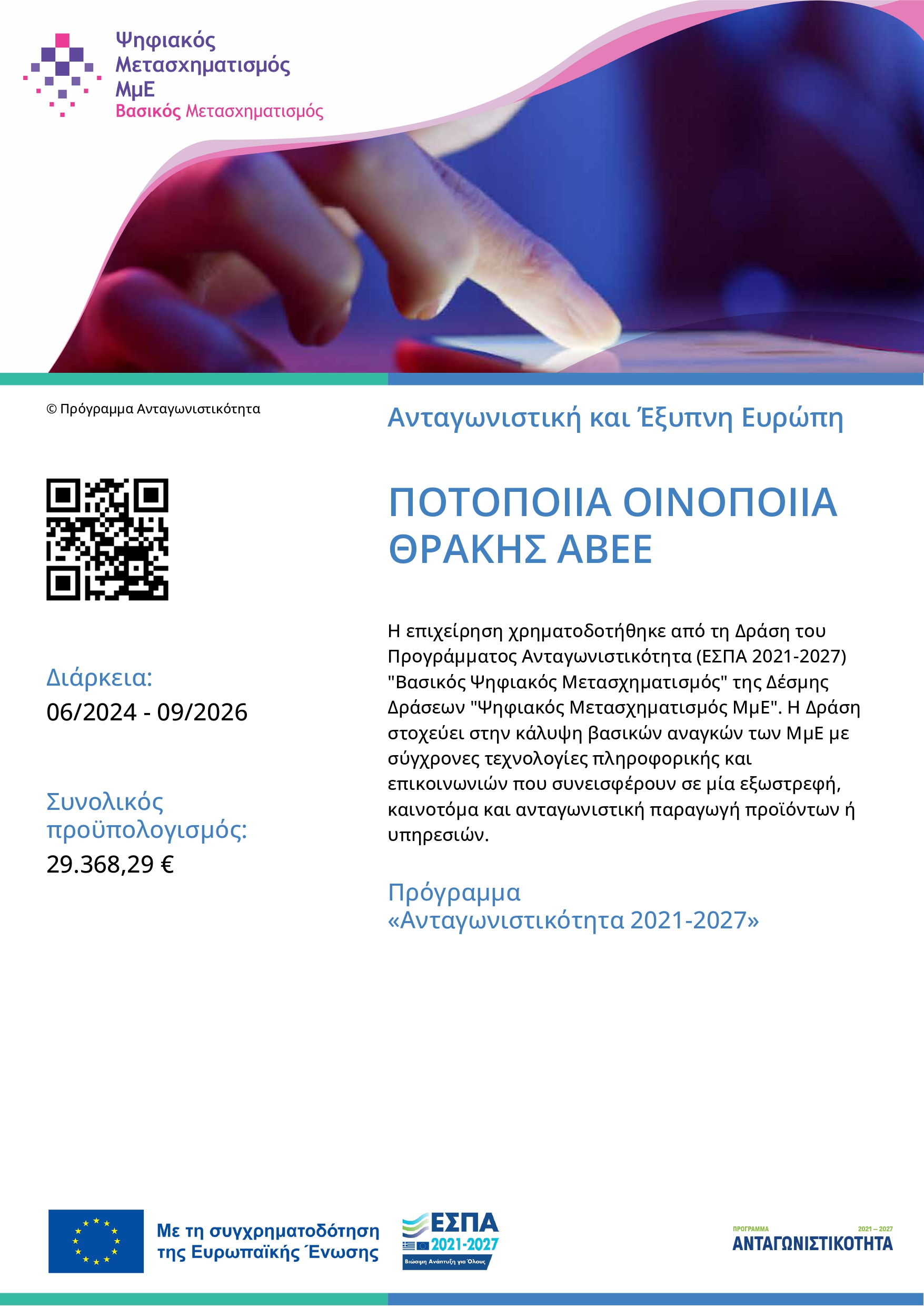 poster