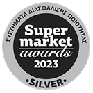Supermarket awards Silver Συστήματα Διασφάλισης Ποιότητας