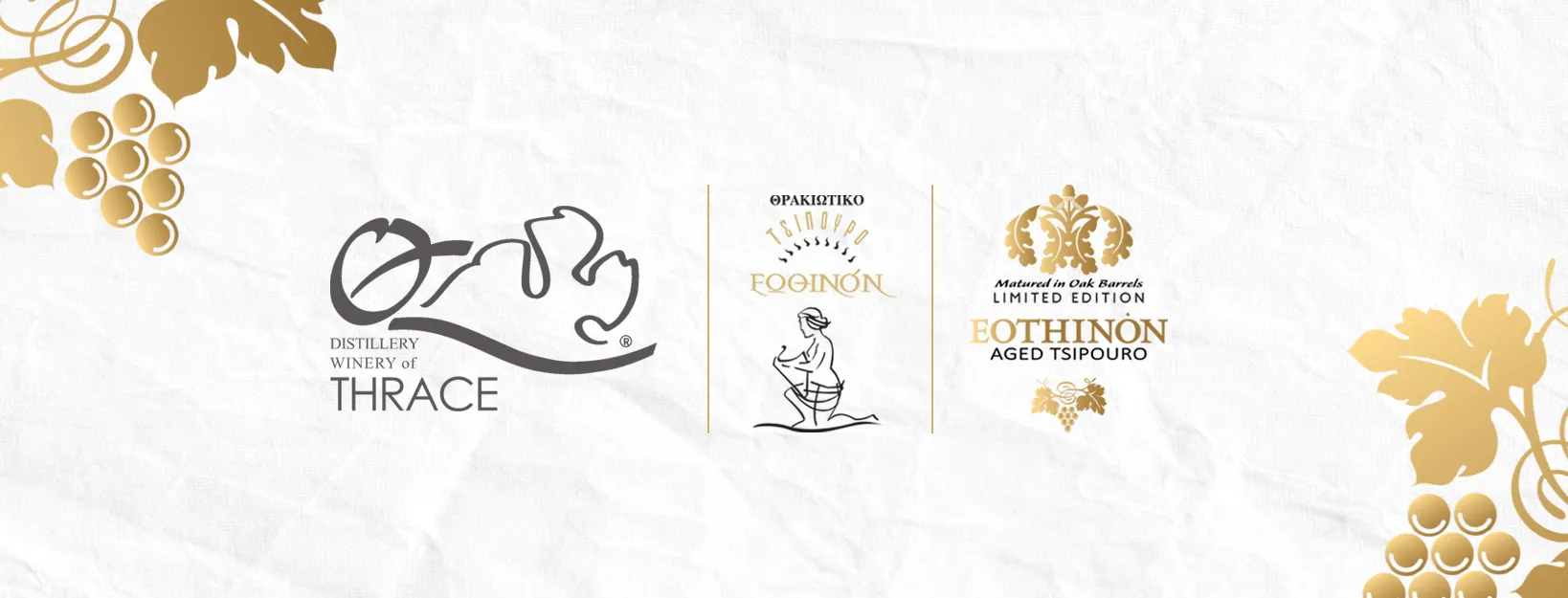 ΤΣΙΠΟΥΡΟ ΜΠΑΝΕΡ