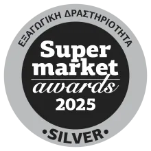 Export Activity Silver Award